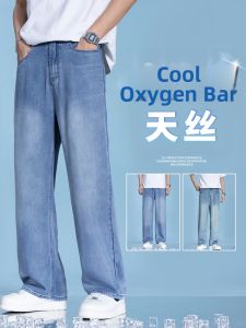 Cool Lightweight Mens Jeans Loose Fit Straight Leg
