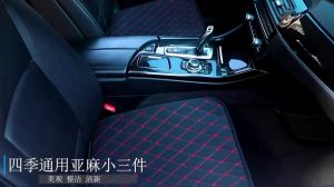 ผ้าหุ้มเบาะรถยนต์ลินิน หุ้มเบาะรถยนต์ ผ้าหุ้มเบาะรถยนต์ ระบายอากาศได้ดีและมีคุณภาพดีที่สุด เบาะรถยนต์เบาะนั่งด้านหลังเบาะหลัง นุ่มสบายผ้าลินินสากลล้างทำความสะอาดได้ 3 ชิ้นป้องกันการลื่นไถลระบายอากาศได้