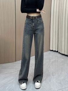 Grey Cement Color Womens Jeans High Waist Straight Leg Wide Leg Long Pants Spring Autumn New Style Pocket Design Anti-Wrinkle