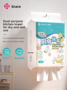 Lazy Multi-use Kitchen Towel