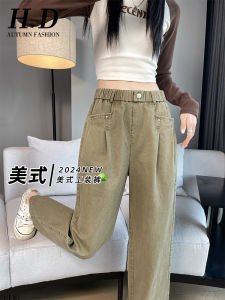 Khaki Workwear Jeans Womens High Waist Loose Straight Leg Wide Leg Pants Casual Style Spring Autumn New Arrival