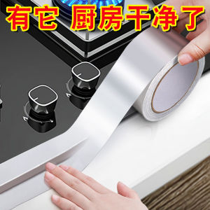 Miếng Dán Chống Dầu Cho Nhà Bếp Miếng Dán Chống Nước Cho Bếp Miếng Dán Trang Trí Cho Bồn Rửa Miếng Dán Kín Ngăn Nước Chịu Nhiệt Độ Cao