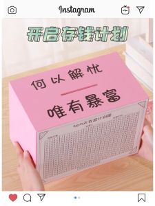 Macaron Colored Wooden Savings Bank Box Female Version Inlet Only No Withdrawal Creative Saving Piggy Bank JUUFUU ZJ365