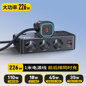 Car Cigarette Lighter Adapter Socket Universal Mobile Phone Car Charger One-To-Three Extension Mother Seat Vehicle Charging Plug