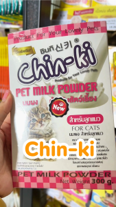 Chinji Goat Milk for kittens นมแพะ สำหรับลูกแมว 300G. ชนิดผง