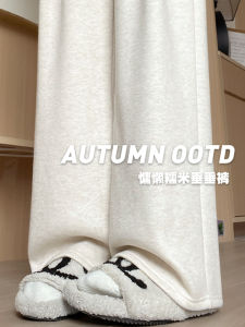 กางเกงขายาวทรงหลวมผ้าขนแกะสไตล์เกาหลีสำหรับผู้หญิง กางเกงขายาวทรงตรงผ้าขนแกะทรงหลวมสีขาว กางเกงขายาวทรงตรงสบายๆ ฤดูใบไม้ร่วง