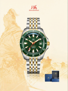 Shanghai | Tribute Dive Watch 300m Waterproof