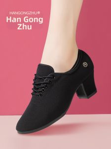HANGONGZHU | Professional Latin Dance Shoes Soft Bottom