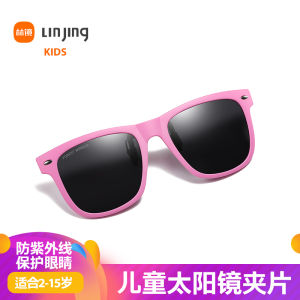 Ultralight Kids UV Protection Sunglasses Mens and Womens Myopia Glasses for Students Childrens Mydriasis Eye Protection Clip Sunglasses