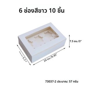 10 ชิ้นกระดาษคราฟท์ Cupcake กล่องบรรจุหน้าต่างกระดาษแข็งเค้กมัฟฟินคุกกี้กล่องขนมงานแต่งงานวันเกิดโปรดปราน 4 ขนาด