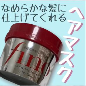 (dạng hộp tròn) Hộp Dưỡng tóc ( kem ủ tóc) Shi Fino Premium Touch Penetrating Essence 230g