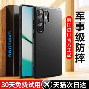 Ringke S25 Ultra Phone Case Full Cover Shockproof Limited Edition Mens Womens Soft Shell Galaxy S24 plus S23U Frosted Protection Cover