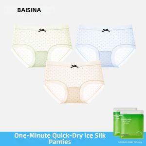 Baisina | Antibacterial Silk Pouch Briefs Ice Silk Quick-Dry Seamless