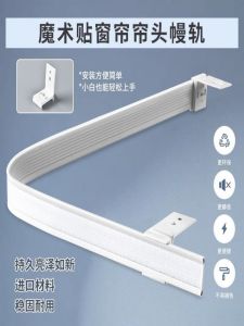 Magic Single Track Curtain Rods Double Track Flexible L Type U Shape Window Treatment Headrail Curtain Tracks Aluminum Alloy