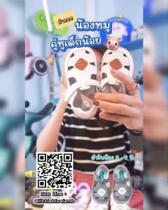 รุ่นขายดี Littlebluelamb รองเท้าหัดเดินรุ่นจมูกหมู สีขาว/สีเทา สำหรับ 0-2 ขวบ (BB-B215060)  ดีไซน์โปร่ง ไม่อับไม่ร้อน  พื้นกันลื่น น้ำหนักเบา