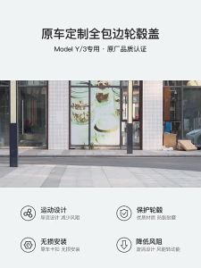 สปอตสินค้า Tesla Model 3/Y ฝาครอบดูมล้อ ความแข็งแรงสูง สีดําด้าน 18/19 นิ้ว แบบเปลี่ยน สำหรับ Tesla Model 3/Y