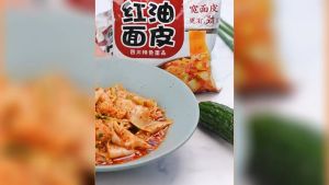 阿宽红油面皮 宽面 酸辣粉 螺蛳粉 重庆小面 麻辣 麻酱 酸辣 椒麻 AKuan Red Oil Noodle Loose Pack 仙女 糖醋麻辣 泡椒柠檬味 网红 拌面 干拌麻酱味 方便面 泡面 抖音爆款 办公室必备食品