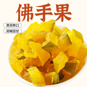Kuman Sanhao Bergamot Fruit Snack 500g Canister Fresh Dried Green Tea Bergamot from Yunfu City Guangdong Province