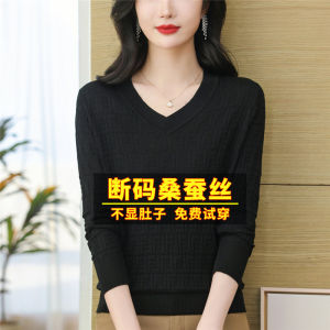 Spring Autumn Mom Silk T-Shirt Women V-neck Large Size Knitted Base Stylish New Year Red Small Shirt Top Korean Style Long Sleeve