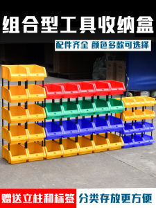 Plastic Tool Storage Box Drill Bit Screw Classification Box Parts Organizer Box Workbench Storage Container Guangdong Made