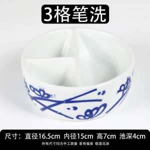 Blue And White Porcelain Ceramic Pen Wash 3 Grids Watercolor Painting Ink Pool Calligraphy Brush Washing Basin Simple White Box