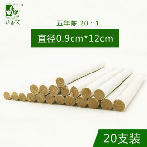 ขนาดเล็กขนาด 7 มม.Fine Moxibustion Stick 0.5 ซม.0.9 ซม.1.5 ซม.1.2 ซม.รูปสี่เหลี่ยมผืนผ้าความร้อน Therapy Moxa Stick สําหรับ Acupoint กระตุ้น