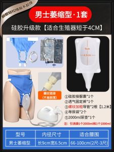 Comfortable Nighttime Urinal for Elderly Men And Women Breathable Leakage Proof Bedside Urinal Makes Caregiving Easier