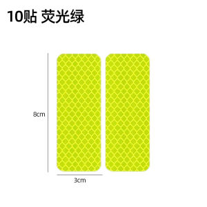 Nighttime Reflective Stickers for Cars Beautiful Warning Decals for Electric Bicycles Large Trucks Motorcycles Reflective Strips