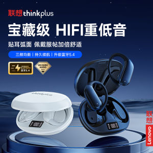 Lenovo True Wireless Bluetooth Earphones Open Design Sports Noise Reduction Long Battery Life High Sound Quality 2025 New Model