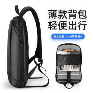 Ultra-Thin Portable Business Laptop Bag Mens Work Commute Backpack Lightweight Shoulder Bag with Computer Compartment for 15.6 Inch Laptop