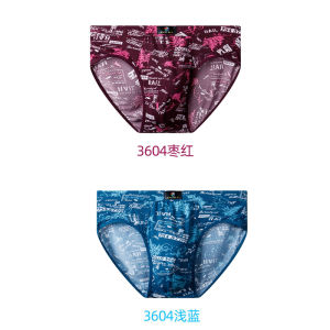 Mens Ice Silk Triangle Underwear Thin Breathable Quick Dry Seamless Comfortable Shorts mid Waist Nylon Antibacterial Innerwear