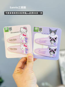 Adorable Sanrio Leather Hair Clips for Girls: Kitty Cat Side Bangs Clip & Kawaii BB Clip - Children's Fashion Accessories