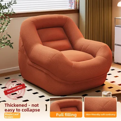 maitian | Comfortable Multi-purpose Single Lazy Sofa