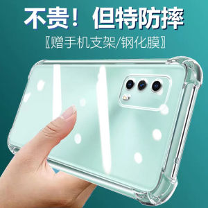 LuBang Anti-Fall Silicone Phone Case for VIVO IQOOZ1X Ultra-Thin Transparent Full-Coverage Protective Cover with Thickened Lens Corners