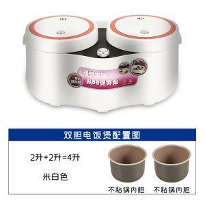 Mini Smart Double Oven Door Multifunctional Electric Rice Cooker 1.5L 2L for Home Use Suitable for 1-2-3-4 People