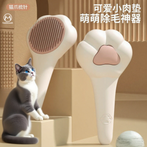 Pet Grooming Comb Cat Dog Float Hair Removal Massage Claw Brush Stainless Steel Curved Handle Universal Pet Care Tool