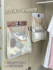Sock Storage Bag For Home Dormitory Wardrobe Intimates Underwear Storage Net Pocket Cabinet Door Wall-Mounted Storage Fantastic