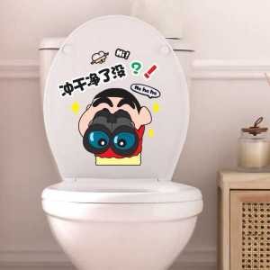 Toilet Lid Stickers Crayon Xiaoxin Cartoon Fun and Personality Waterproof Bathroom Toilet Stickers Toilet Water Tank Decoration