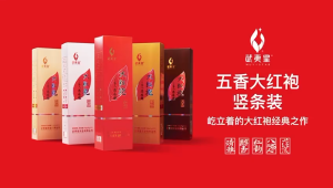 🇲🇾 武夷星 五香标准 大红袍茶叶 武夷岩茶  wuyistar Wuyi Dahongpao Tea Rock Tea KL Ready Stock 1box(9gx5pcs)