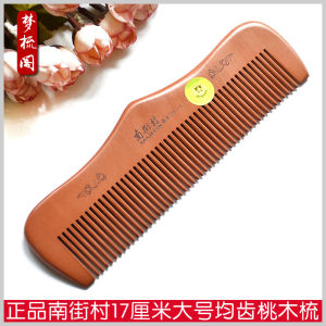 Dụng Cụ Vệ Sinh Cá Nhân Dụng Cụ Chải Tóc Bằng Gỗ Táo Tự Nhiên Cỡ Lớn Dụng Cụ Chải Tóc Gỗ Kích Thích Da Cho Tóc Dài Chống Rụng Tóc