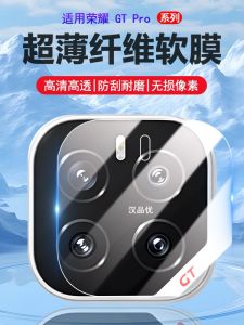 Honor GT pro Rear Camera Glass Film Ultra Clear Integrated Soft Film Non Tempered Mobile Phone Sticker Anti Scratch Transparent