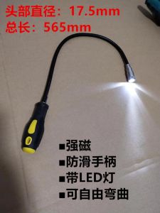 Strong Magnet Drain Plunger Magnetic Rods Iron-Absorbing Magnetic Rod with Light Auto Repair Tools Grabbers Screw Suction Rod Suction Iron-Absorbing