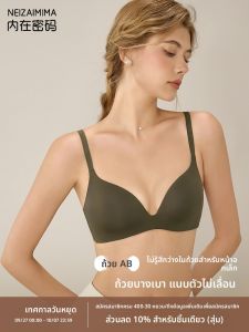 NEIZAIMIMA | บราดันทรงไร้สาย คอวี