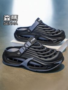 SENMA | Comfortable Slip-resistant Outdoor Sandals for Men