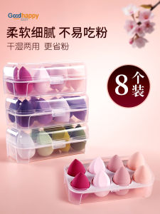 Beauty Blender เบสิกเกอร์แบบอเนกประสงค์สำหรับเครื่องสำอางแบบอัดลม แปรงแต่งหน้า ขนแปรงนุ่ม แป้งพัฟ แป้งพื้น แป้งฝุ่น