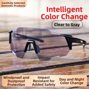 Child Outdoor Cycling Sunglasses Anti-sand Photochromic Day & Night Universal
