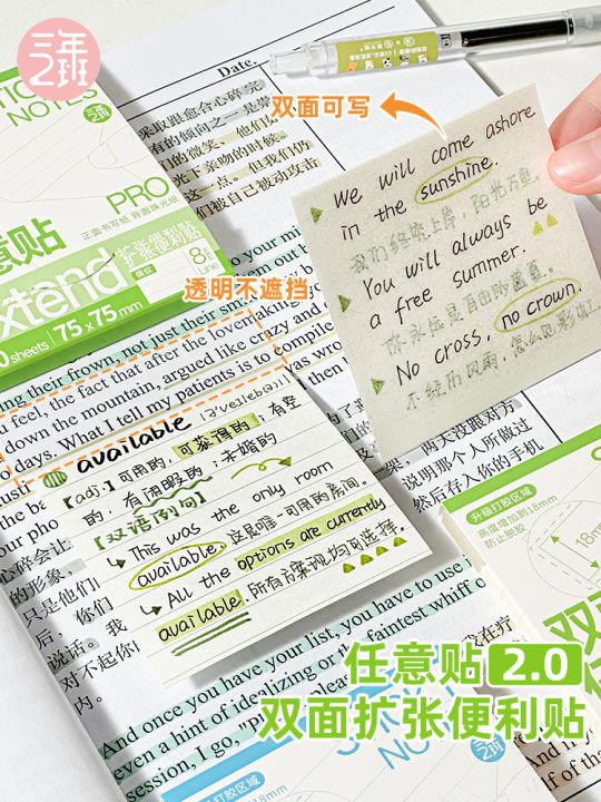 Double-Sided Writing Transparent Adhesive Notes Expansion Sticky Notes ...