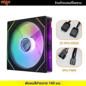 Aigo AS14 140 มม.พัดลมArgb Pc Ventiladores 4PIN PWM 5V-3PIN Cpu Water Cooler Gabinete Gamer CoolingชุดแฟนRgb Ventilador