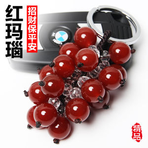 High-End Natural Red Agate Car Key Ring Pendant Creative Crystal Couple Mens and Womens Waist Mounted Key Ring Chain