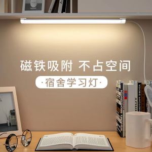 Đèn Bàn LED Bảo Vệ Mắt USB Sạc Dài Hình Chữ Nhật Dùng Cho Sinh Viên Ký Túc Xá Đèn Bàn Học Tập Đèn Bàn Làm Việc Đèn Bàn Đọc Sách